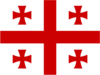 Flag Of Georgia Clip Art